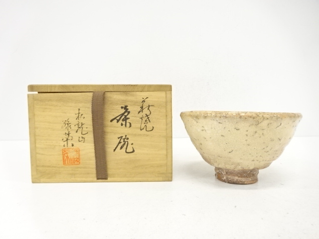 JAPANESE TEA CEREMONY / HAGI WARE TEA CHAWAN / ARTISAN WORK